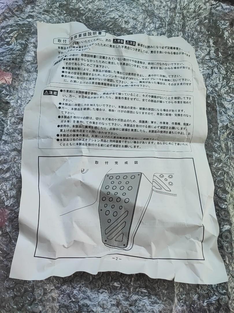 Original Evo X/ Evo 10 Sst Foot rest pedal (Available unless marked as