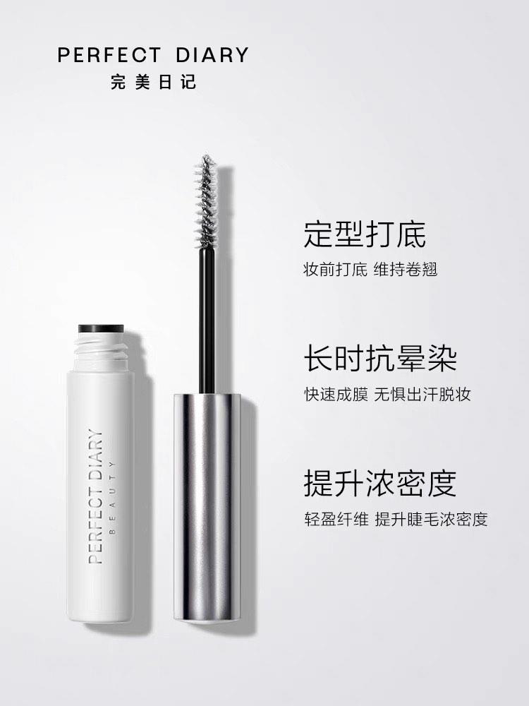 Perfect Diary Lash Building Primer Mascara (2.5g), Beauty & Personal