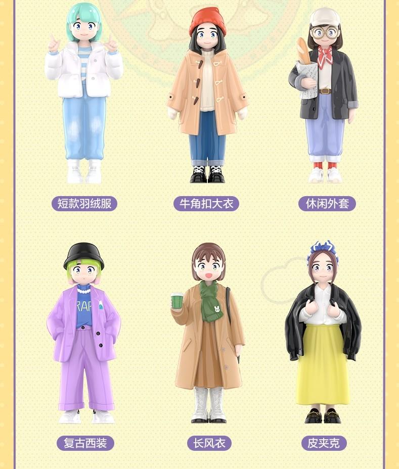 Pop Mart Chapter 1 Merodi After School Series Gotcha! Figure main image 0