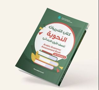 (Category: ) located in . Submitted by muslimediabooks.com (Listing ID 259630293, Image 1). Description: .