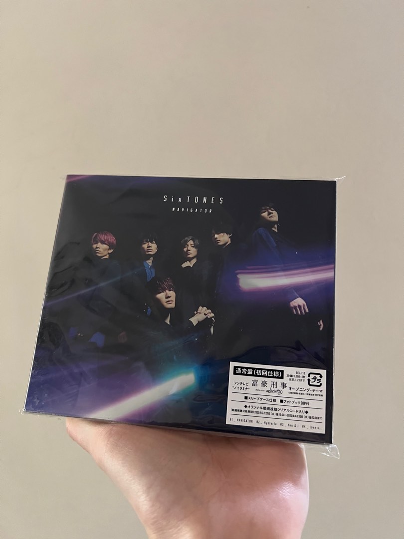Sixtones Navigator Cd 通常盤 興趣及遊戲 音樂樂器 配件 音樂與媒體 Cd 及dvd Carousell