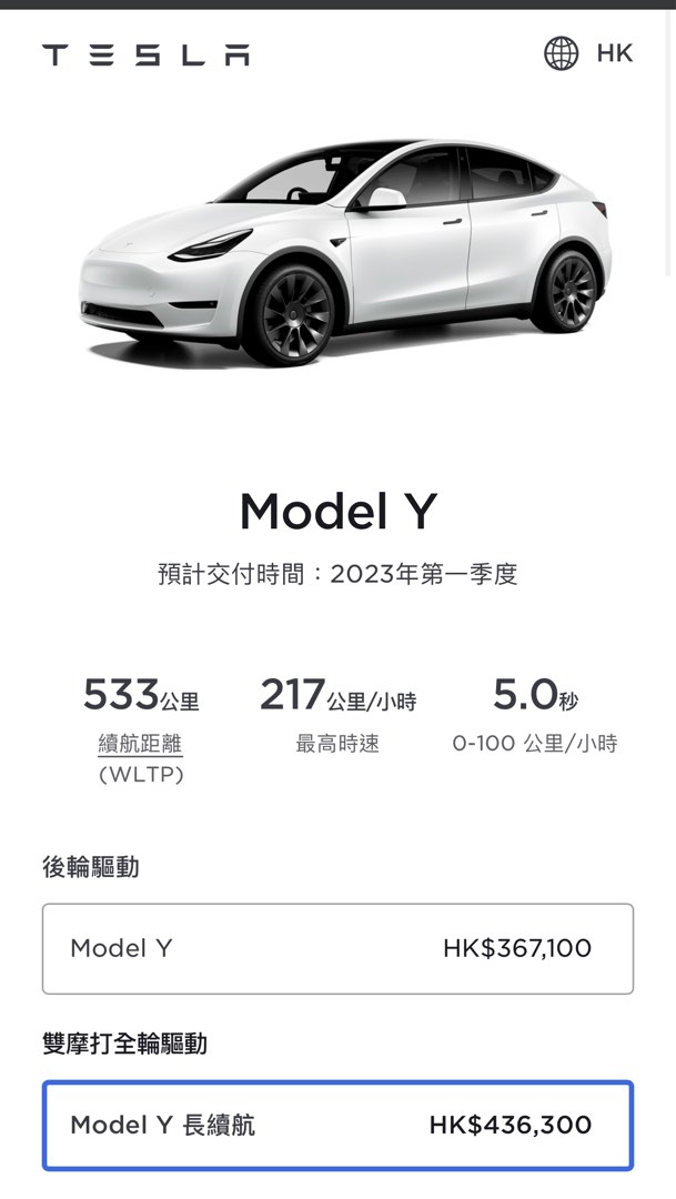 （分類：）位於 。 由 lmw723 提交（商品編號 1193565407，圖片 1）。簡介： 。