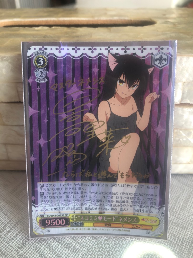 Weiss Schwarz To Love Ru Nemesis SP Signed Hobbies Toys Memorabilia weiss-schwarz-to-love-ru-nemesis-sp-signed-hobbies-toys-memorabilia