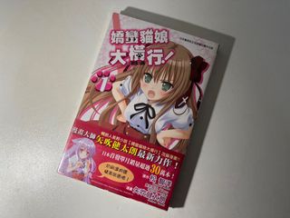（分類：）位於 。 由 NEKONEKO 提交（商品編號 1188555580，圖片 1）。簡介： 。