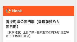 （分類：）位於 。 由 bubrainbow 提交（商品編號 1188505224，圖片 1）。簡介： 。