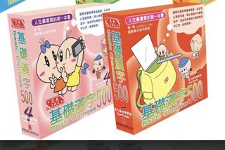 （分類：）位於 。 由 doreentm 提交（商品編號 1188535796，圖片 1）。簡介： 。