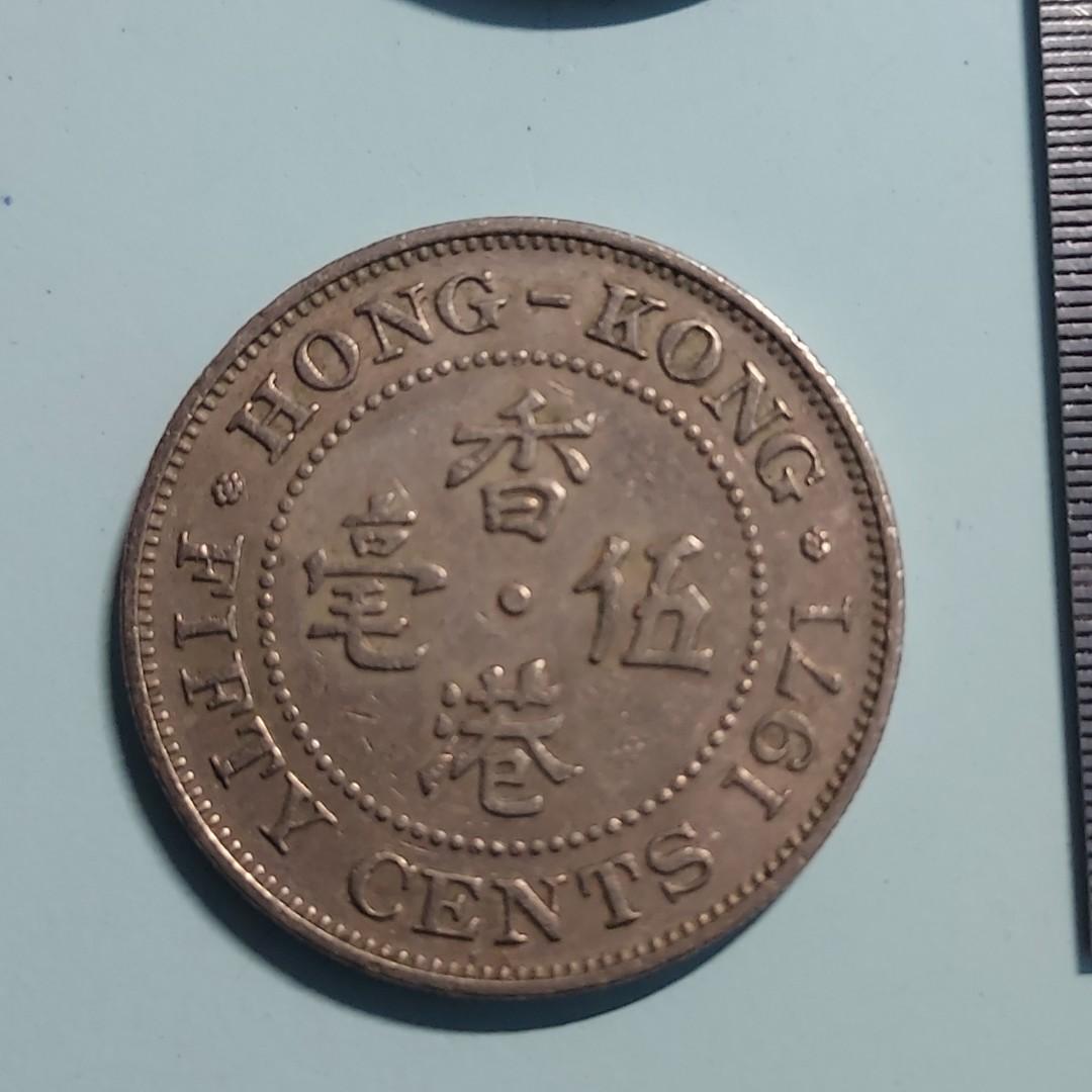 香港5角硬幣。 女皇頭。1971。流通品。T13, 興趣及遊戲, 收藏品及紀念品, 錢幣- Carousell