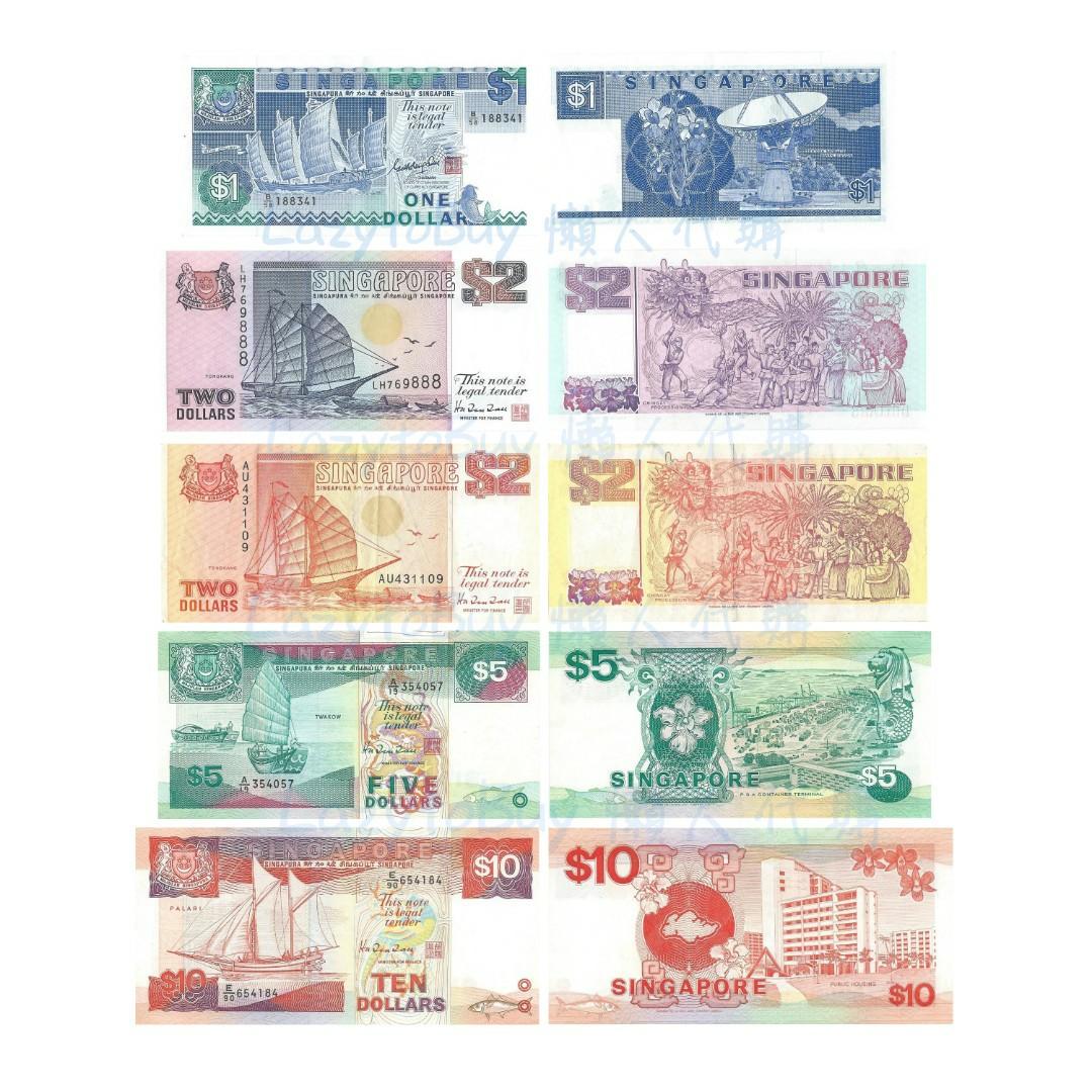 二手鈔票】新加坡5元紙鈔1984-1999 輪船系列貨幣（已絕版）, 書籍、休閒與玩具, 收藏、紀念品, 錢幣、紙鈔在旋轉拍賣