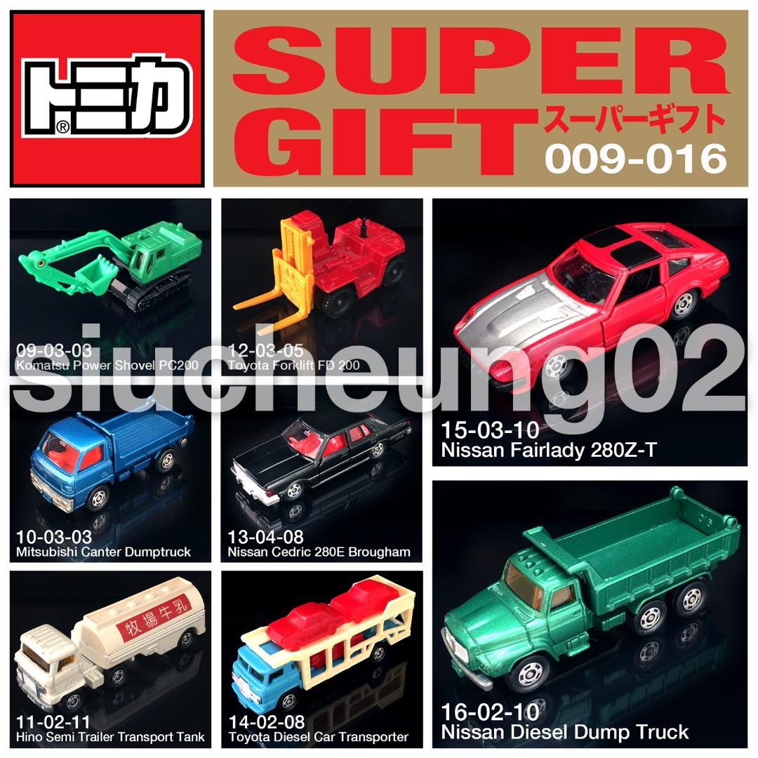 牛頭角站9折] [經典絕版美品][無外盒][日本製] SG SUPER GIFT Boxset