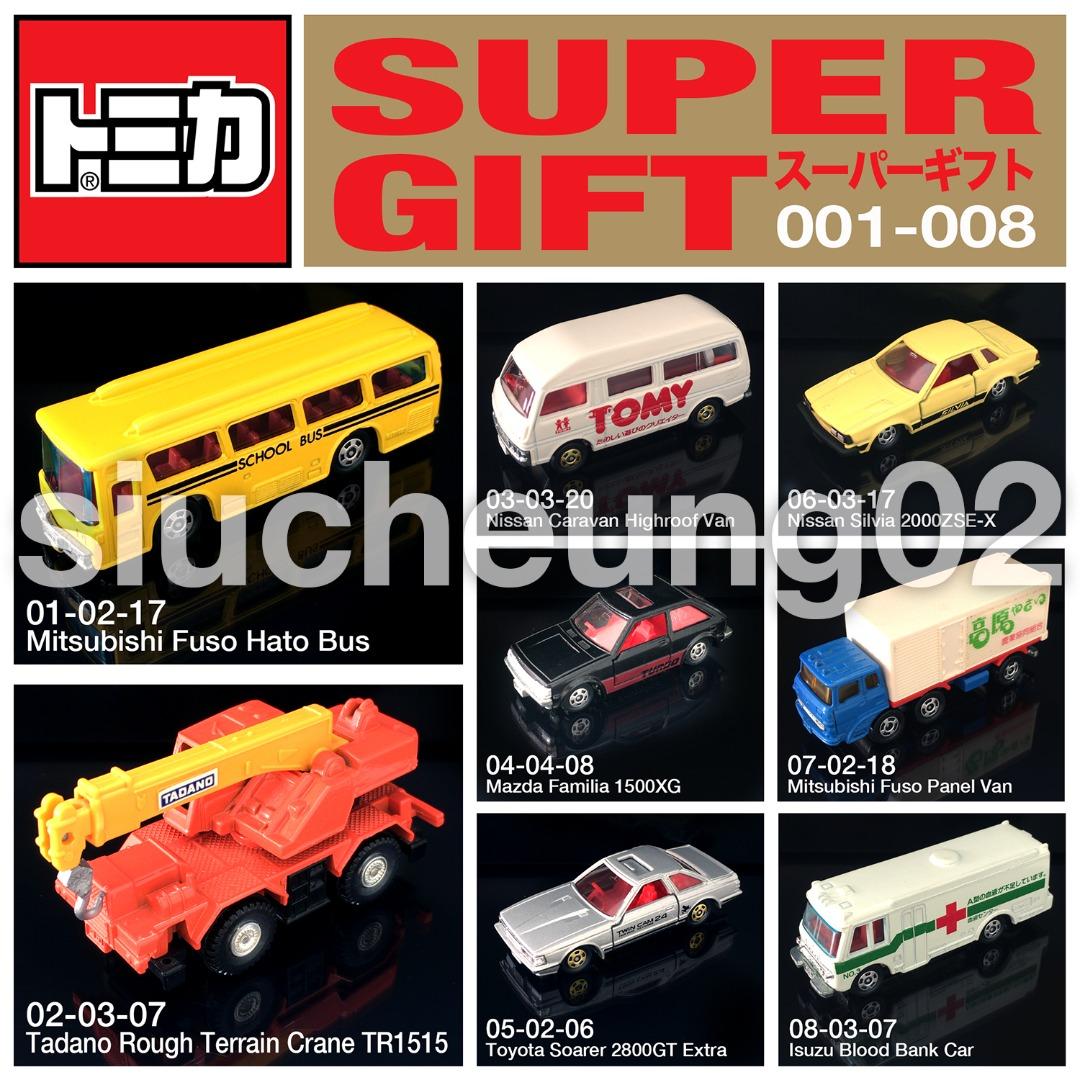 牛頭角站9折] [經典絕版美品][無外盒][日本製] SG SUPER GIFT Boxset