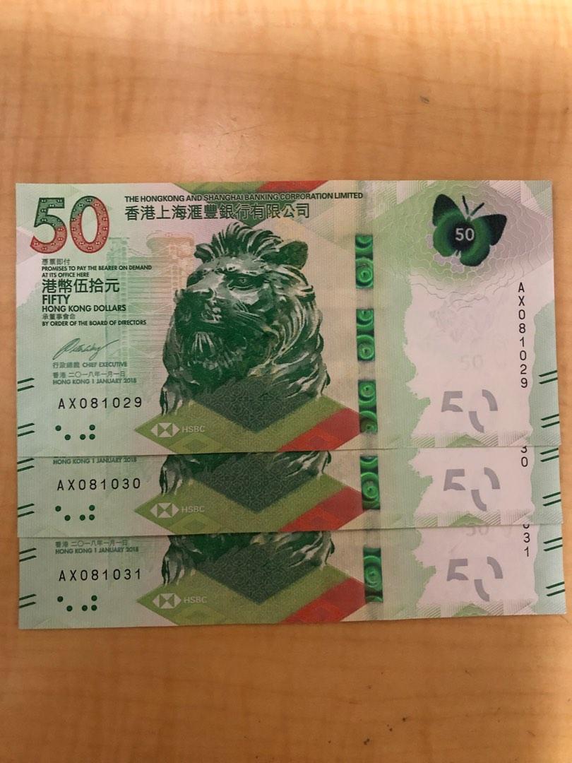 生日鈔08年10月29,30日, 興趣及遊戲, 收藏品及紀念品, 錢幣- Carousell