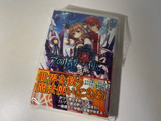 （分類：）位於 。 由 NEKONEKO 提交（商品編號 1188557121，圖片 1）。簡介： 。