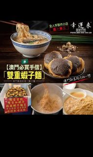 （分類：）位於 。 由 ytyeung21 提交（商品編號 1188404983，圖片 1）。簡介： 。