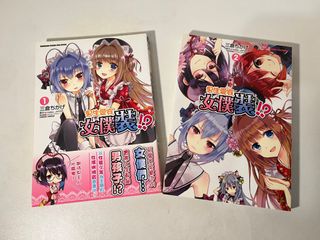 （分類：）位於 。 由 NEKONEKO 提交（商品編號 1188519516，圖片 1）。簡介： 。