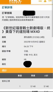 （分類：）位於 。 由 chipdalewb 提交（商品編號 1188520532，圖片 1）。簡介： 。