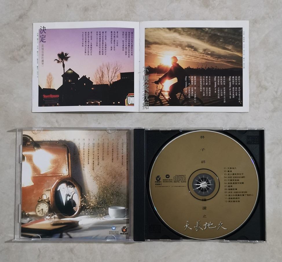 林子祥 George Lam: 1993 CD (星马SM版), Hobbies & Toys, Music & Media, CDs ...