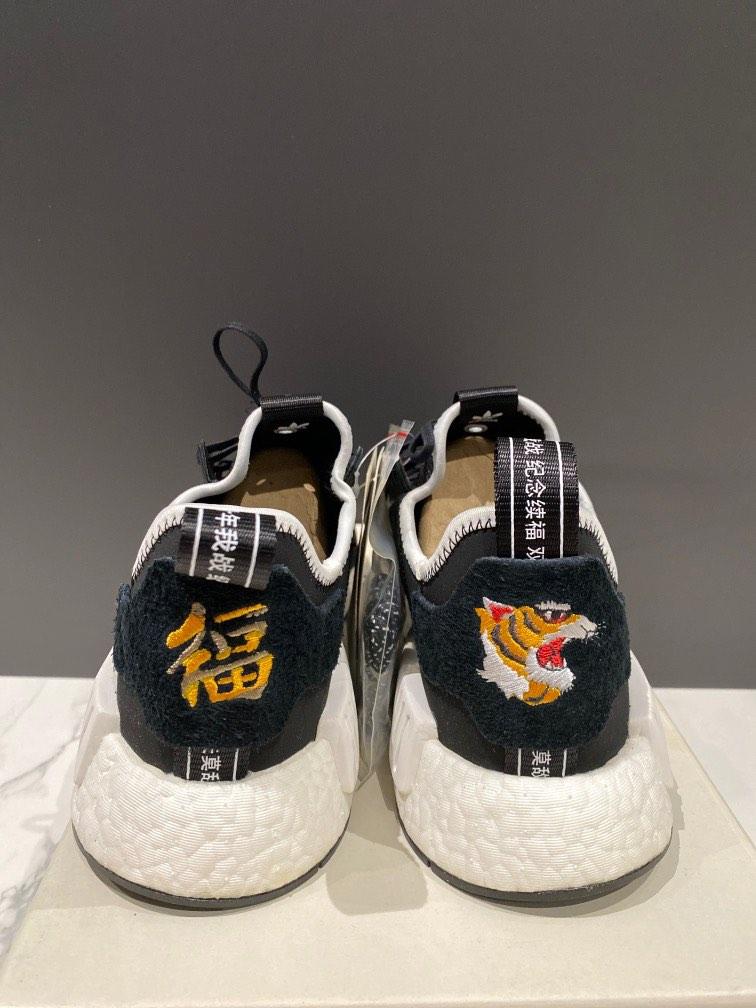 Nmd neighbourhood clearance