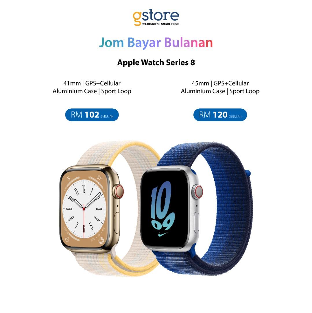 Apple Watch Series 8 41mm 45mm GPS Cellular Aluminium Case