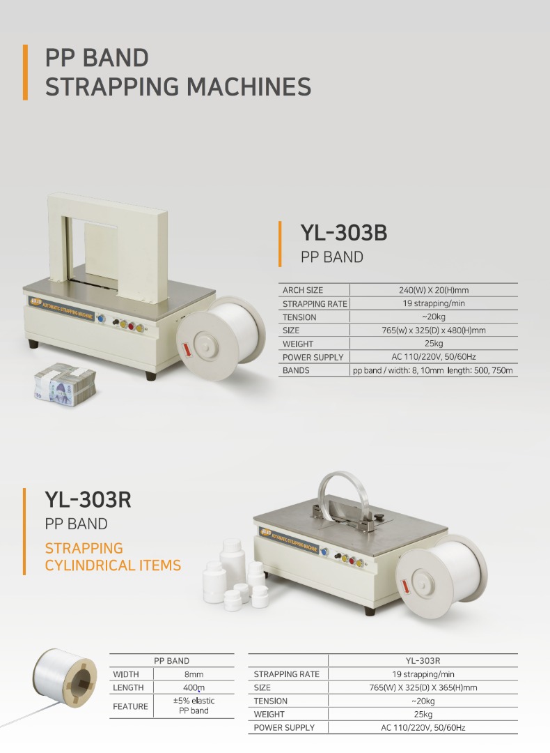 BINDTECH YL 303B Automatic Strapping Machine (10mm, 220V/60Hz