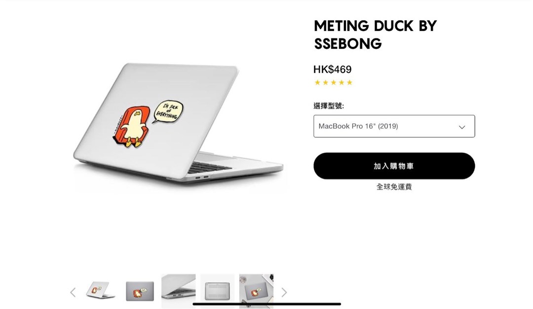 Macbook Pro Cases 13-inch No Bad Vibes Sticker Macbook Case