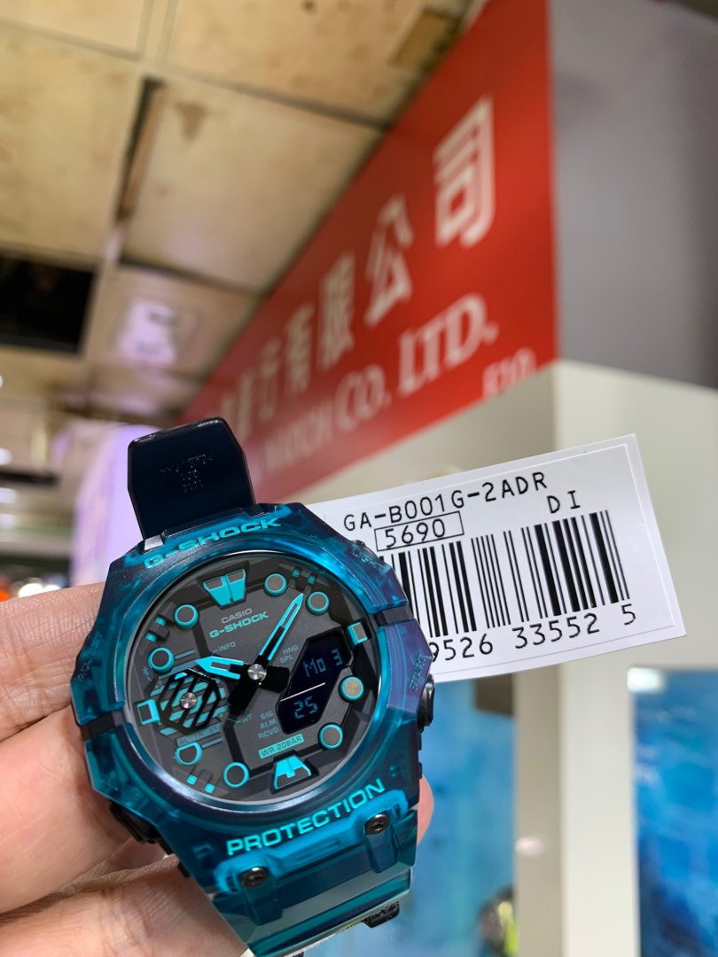CASIO GA-B001 SERIES ANALOG DIGIAL BLUETOOTH G-SHOCK GA-B001G-2ADR  旺角先達廣場實體店交收$960, 男裝, 手錶及配件, 手錶- Carousell
