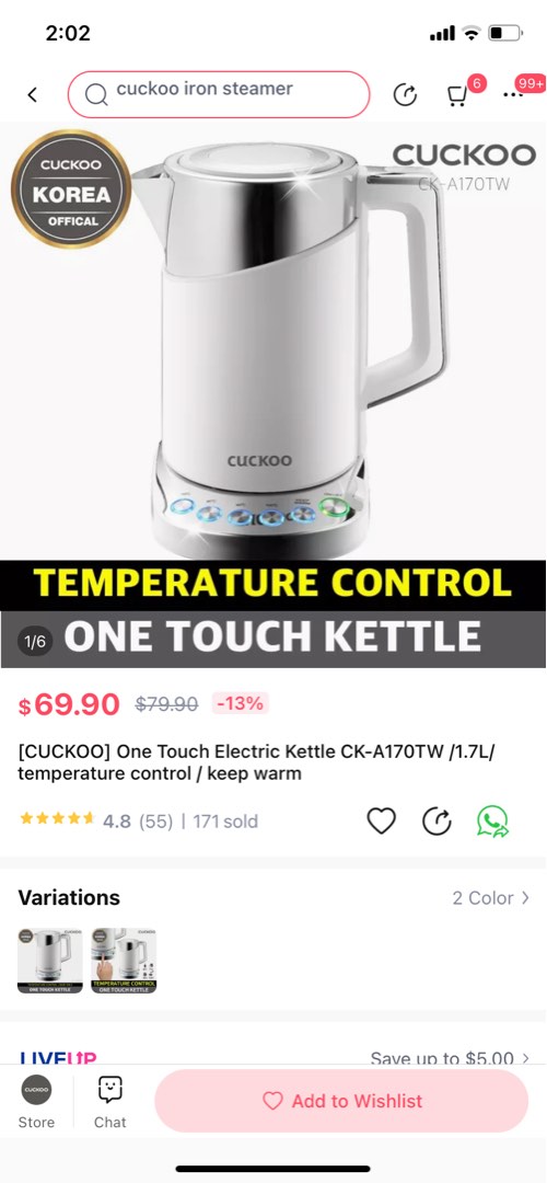Cuckoo 2025 electric kettle