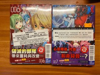 （分類：）位於 。 由 xib_xvcbit_dlx 提交（商品編號 1188570674，圖片 1）。簡介： 。