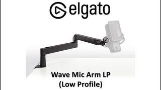 Elgato Wave Mic Arm LP - Low Profile Mic Arm (SKU CS-10AAN9901)