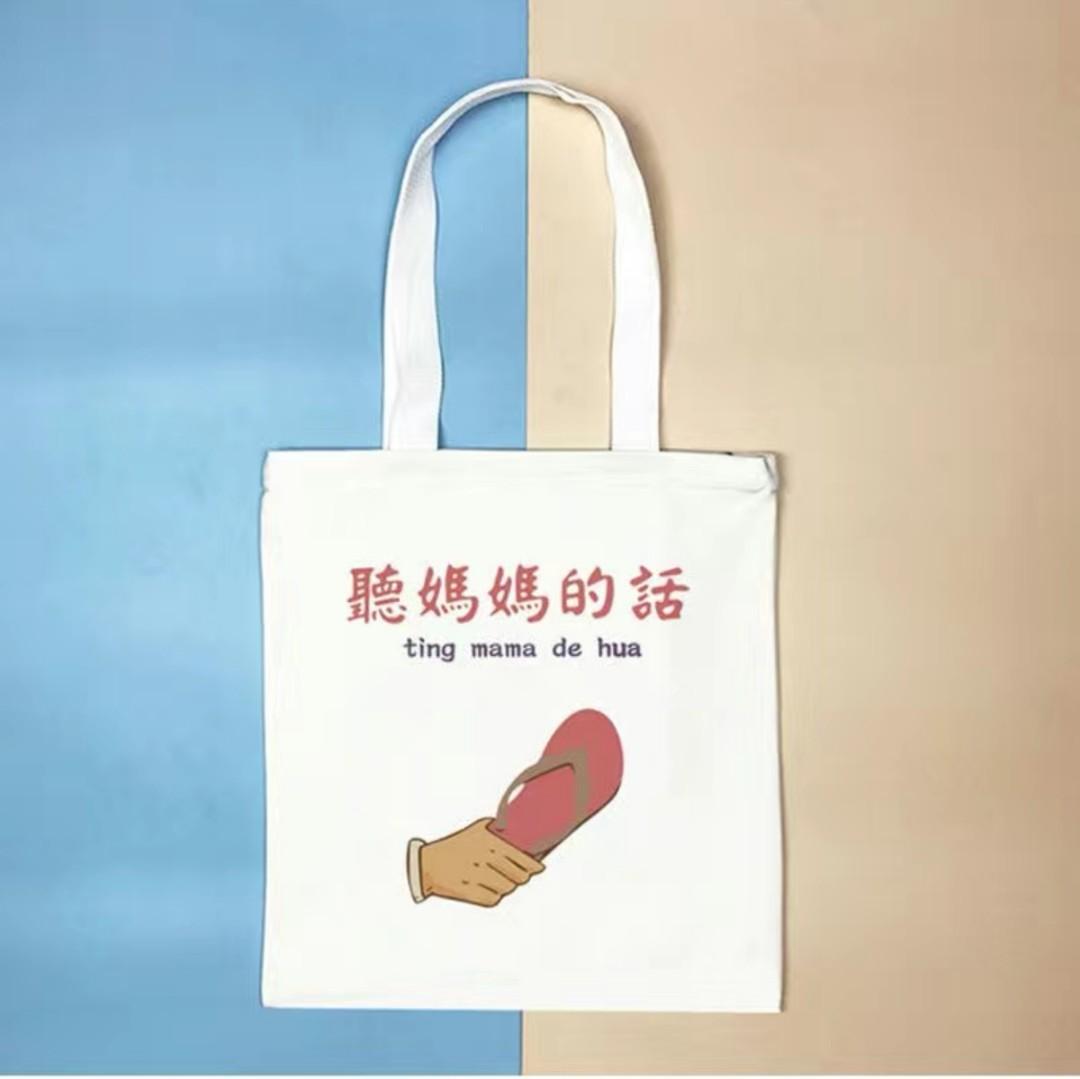 Funny sale tote bags