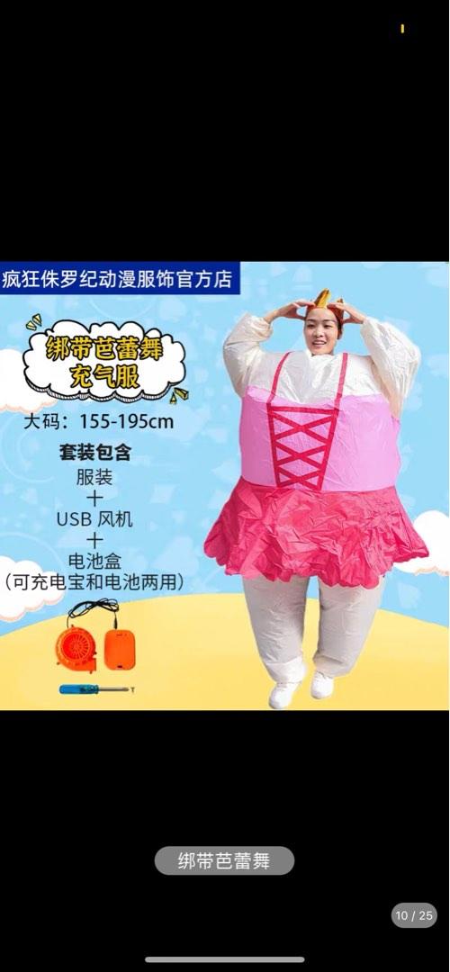 Gender Reveal Inflatable Sumo Suit, Babies & Kids, Babies & Kids