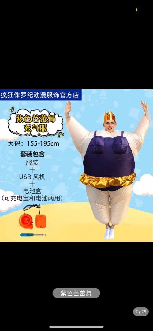 Gender Reveal Inflatable Sumo Suit, Babies & Kids, Babies & Kids