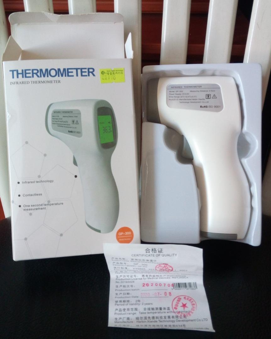 Gp 300 電子紅外線體溫槍 Thermometer Infrared Gp 300 健康及營養食用品 溫度計 Carousell