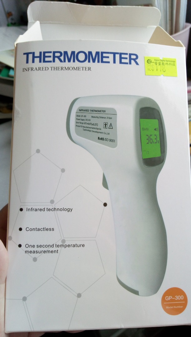 Gp 300 電子紅外線體溫槍 Thermometer Infrared Gp 300 健康及營養食用品 溫度計 Carousell