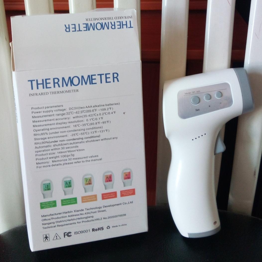Gp 300 電子紅外線體溫槍 Thermometer Infrared Gp 300 健康及營養食用品 溫度計 Carousell