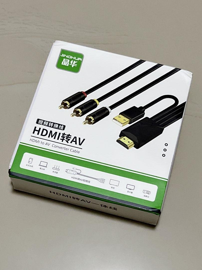 hdmi to av cable , Computers & Tech, Parts & Accessories, Cables