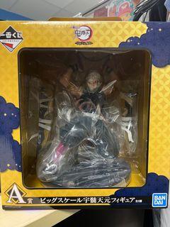 Ichiban Kuji Prize A - Demon Slayer Tengen