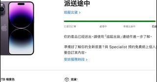 （分類：）位於 。 由 timtimlau430 提交（商品編號 1188449266，圖片 1）。簡介： 。