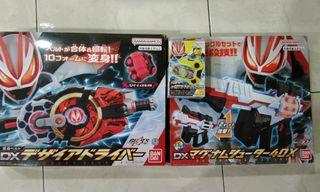 Kamen rider geats set