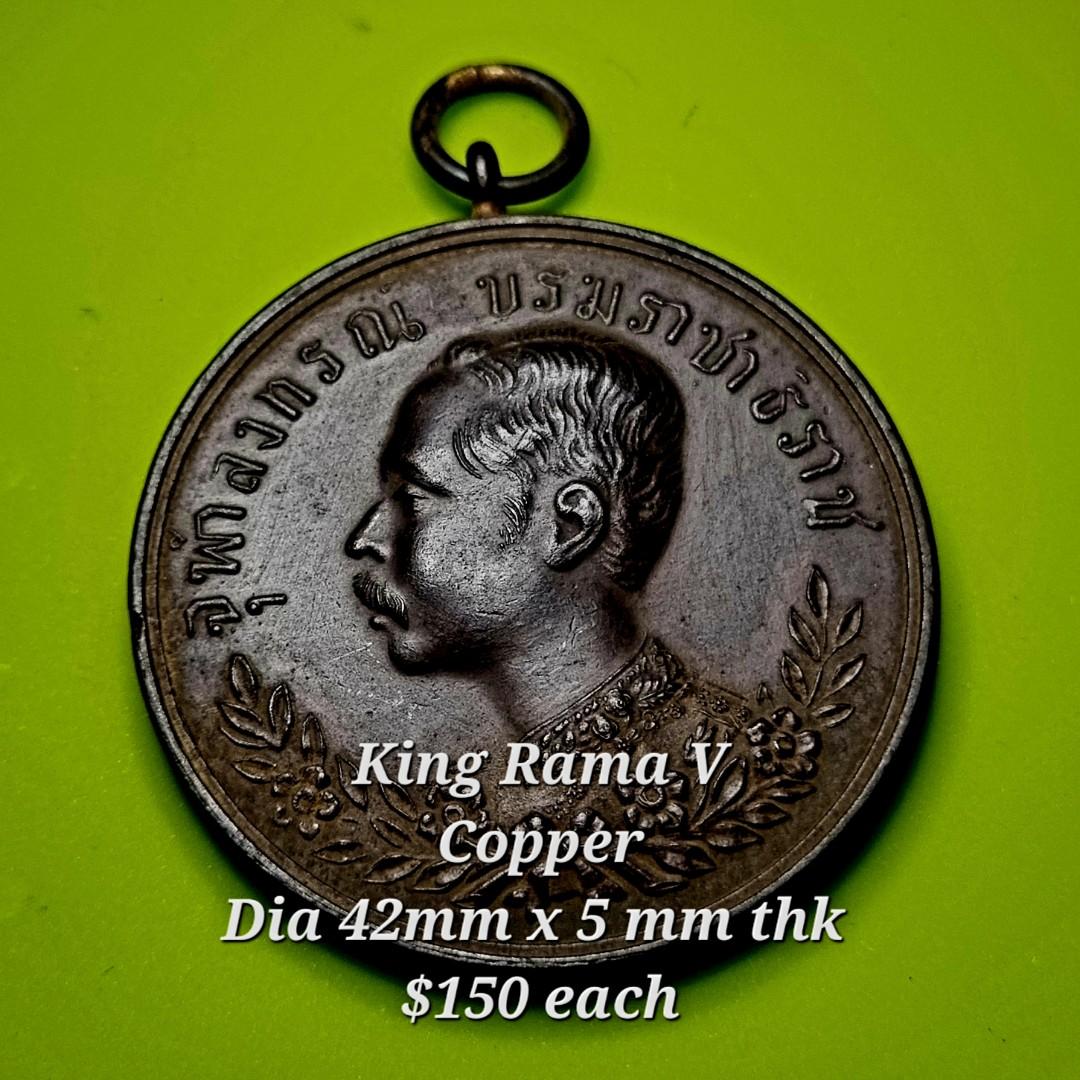 King Rama V Medals, Hobbies & Toys, Memorabilia & Collectibles, Vintage ...