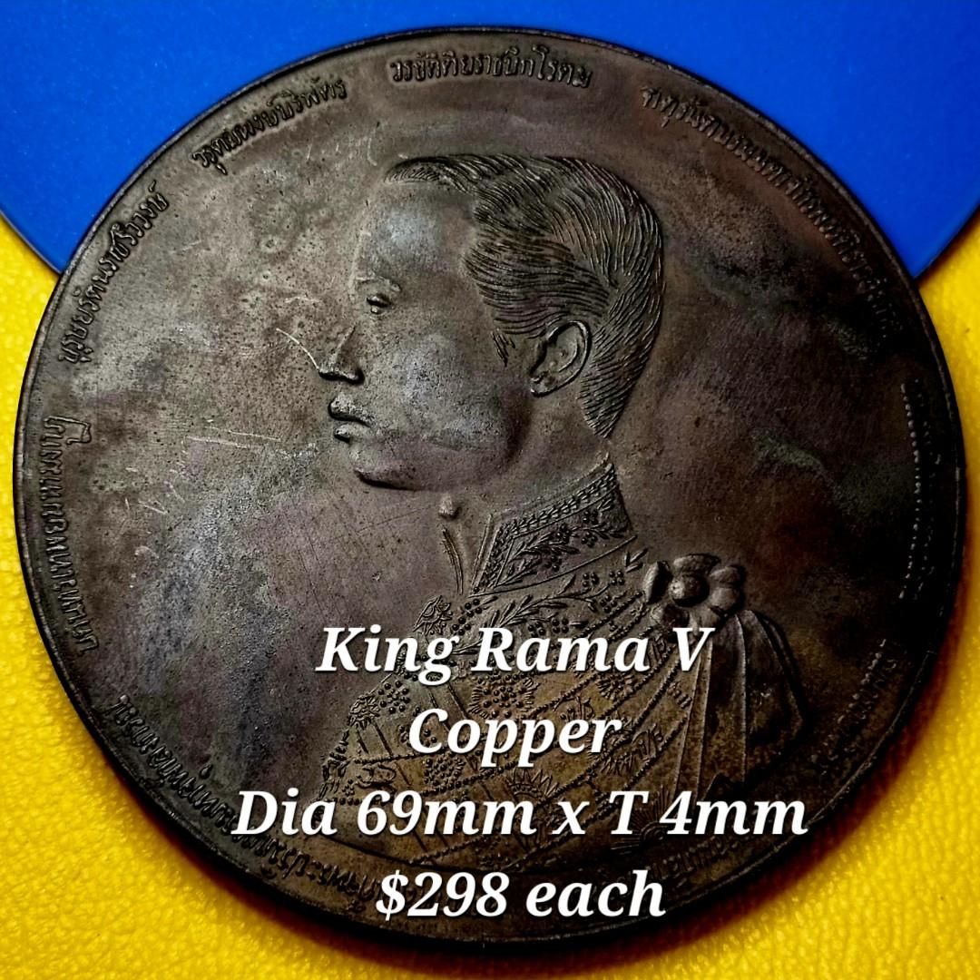 King Rama V Medals, Hobbies & Toys, Memorabilia & Collectibles, Vintage ...