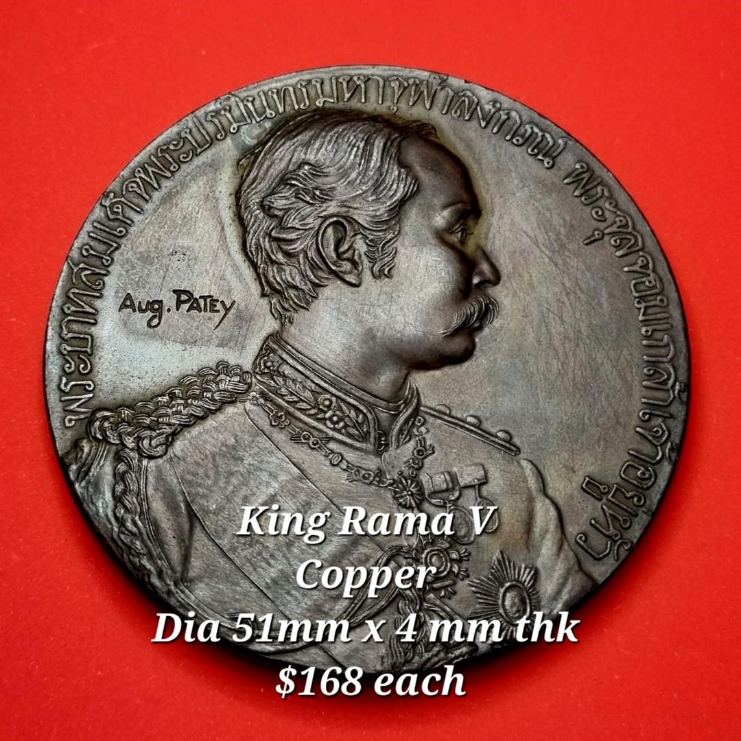King Rama V Medals, Hobbies & Toys, Memorabilia & Collectibles, Vintage ...