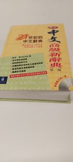 （分類：）位於 。 由 naanet1 提交（商品編號 1188449116，圖片 1）。簡介： 。