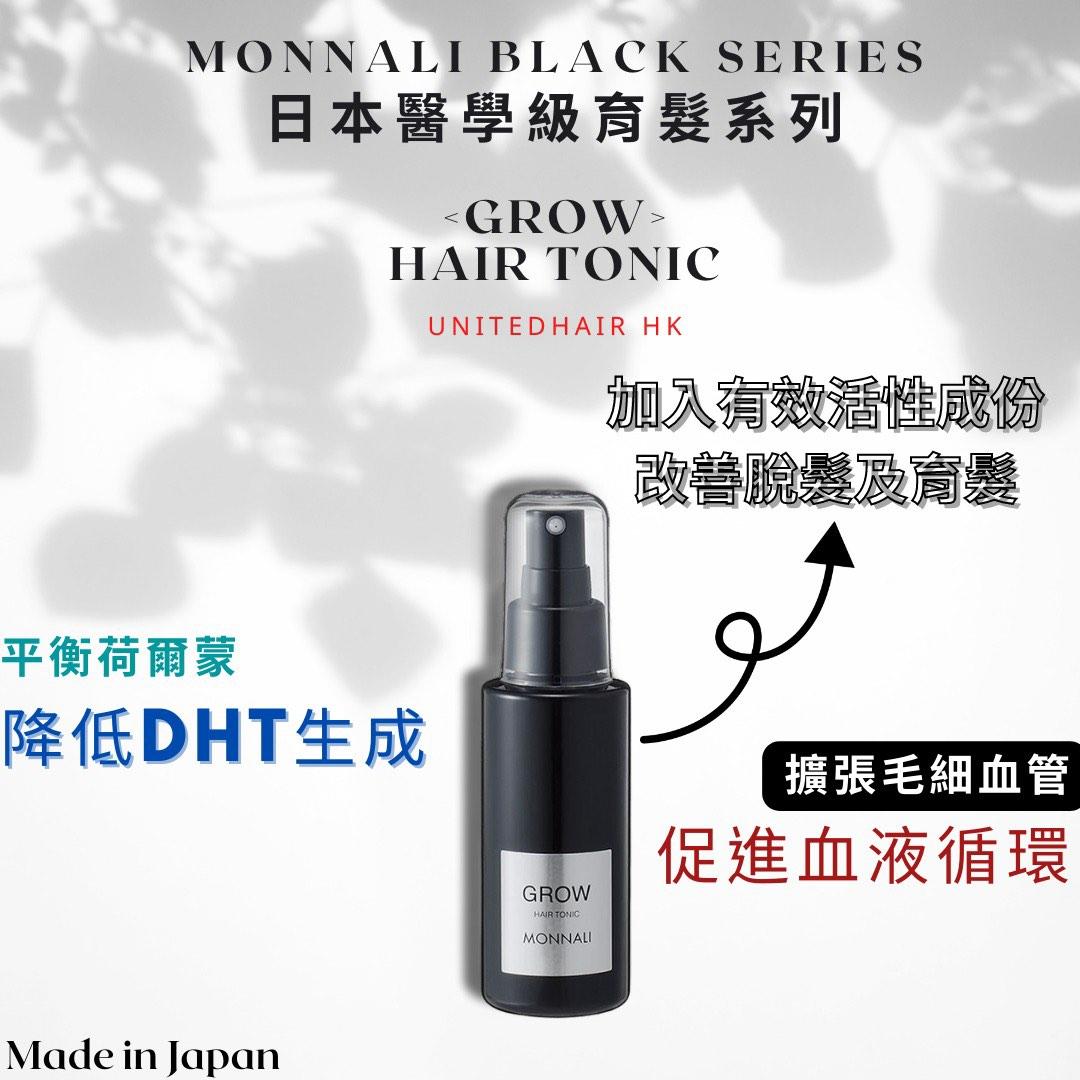 MONNALI GROW HAIR TONIC 100ml