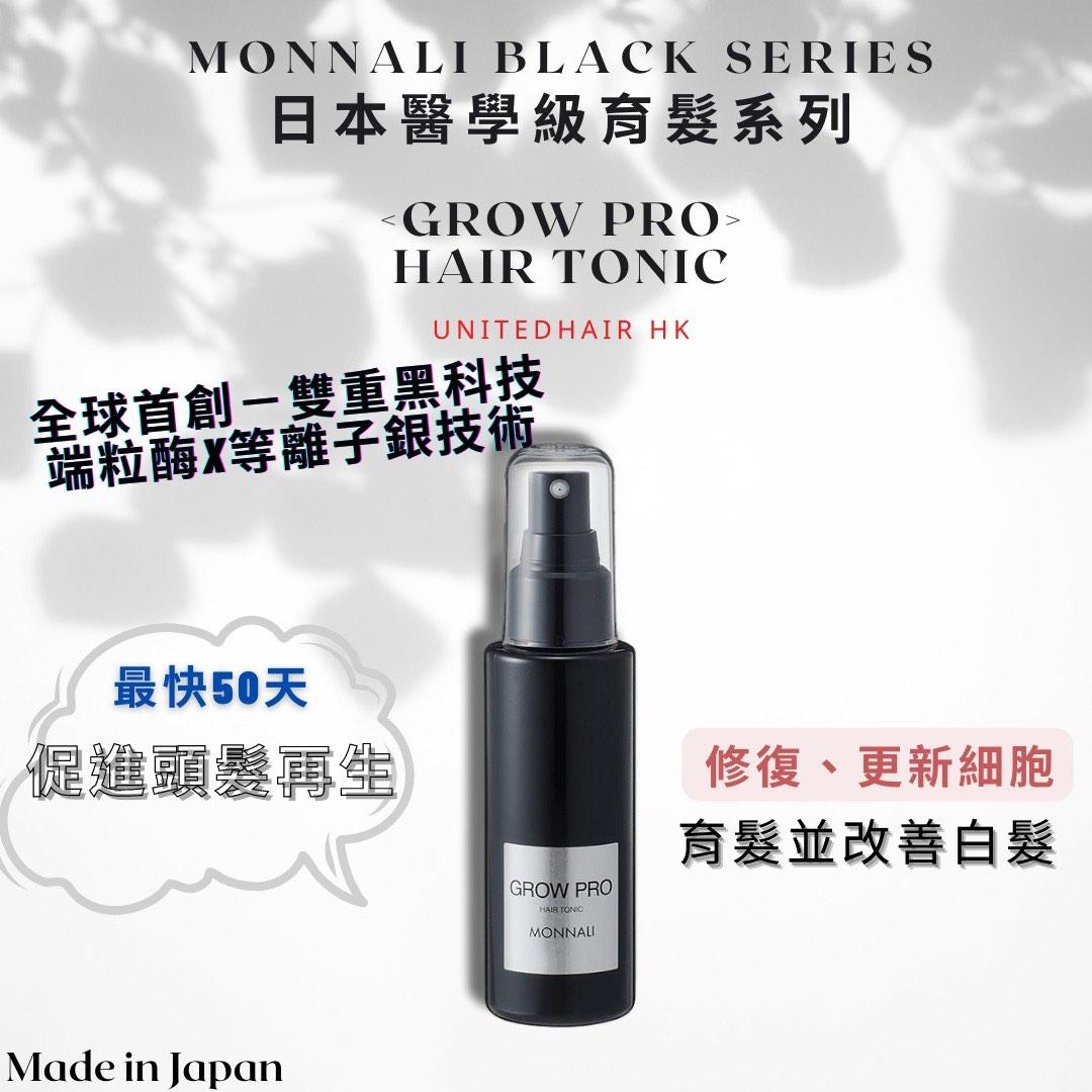 スタイリング剤 MONNALI GROW HAIR TONIC 100ml スタイリング剤 MONNALI GROW HAIR TONIC 100ml Amazon