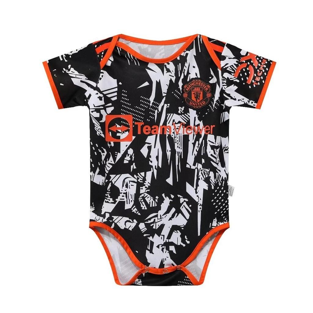 Psg shop baby kit