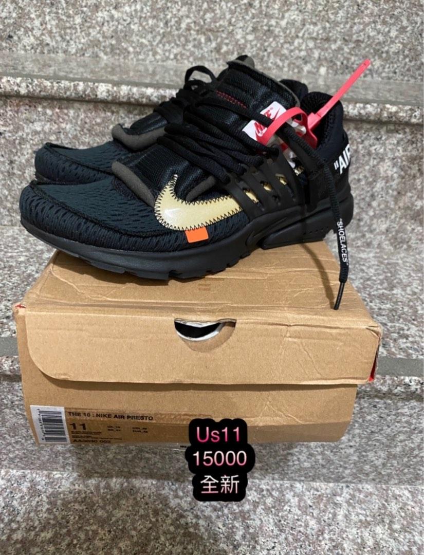 presto vapormax