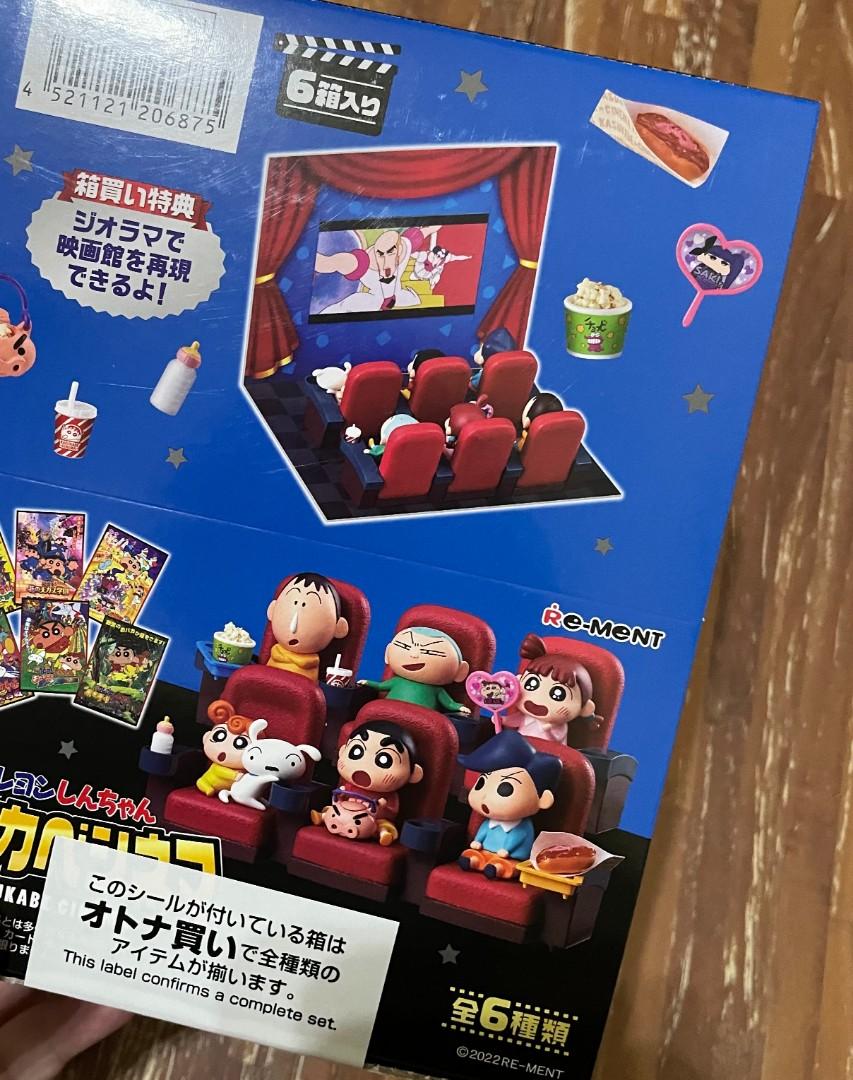 Official Re-Ment Crayon Shin-chan Arashi Calling Kasukabe Cinema