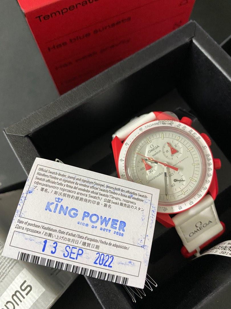 Swatch top king power