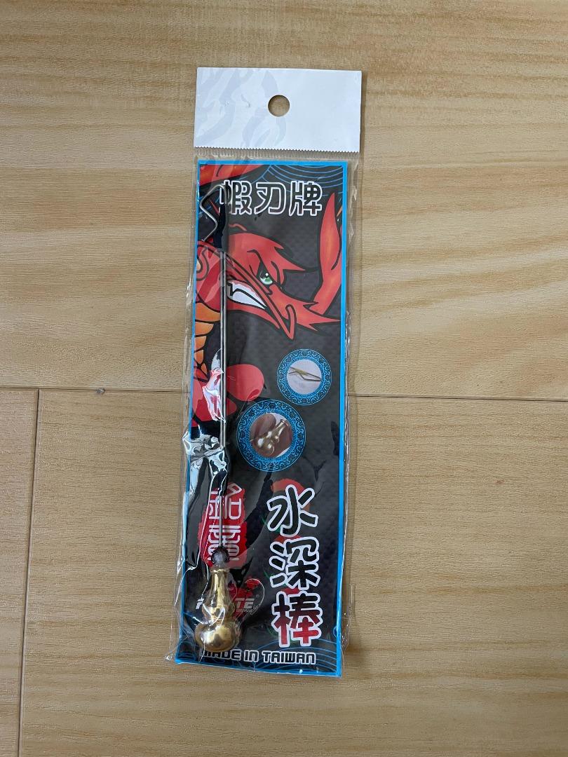 Prawning Water Depth Measurement Tool, Sports Equipment, Fishing on