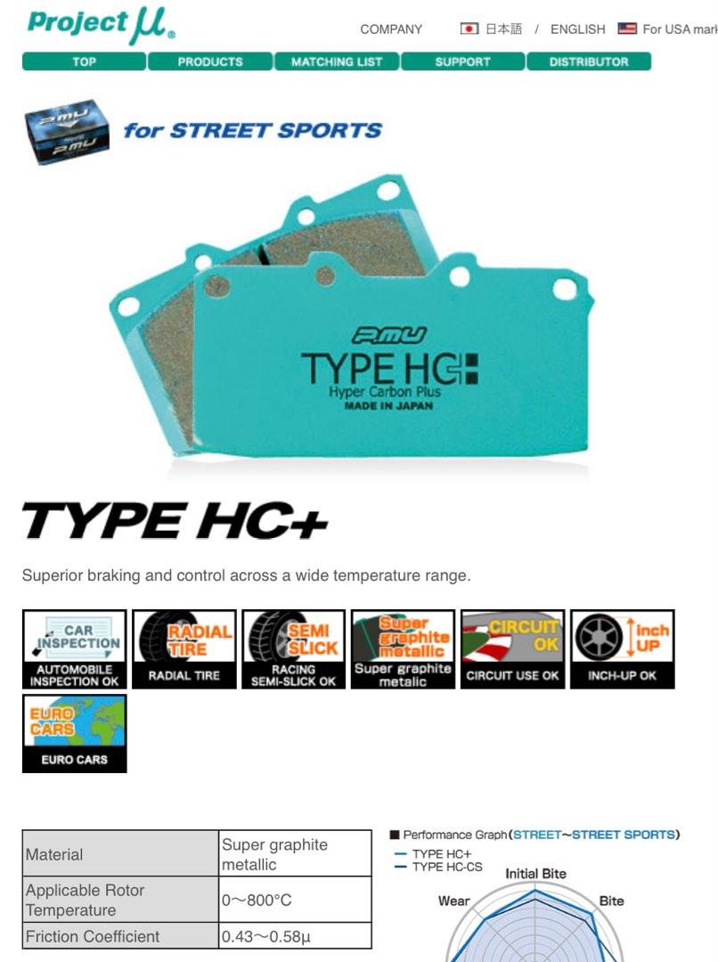 Project Mu HC+ Front Brake Pads for Evo 9, Evo 10, FK8R, MeganeRS, Car ...